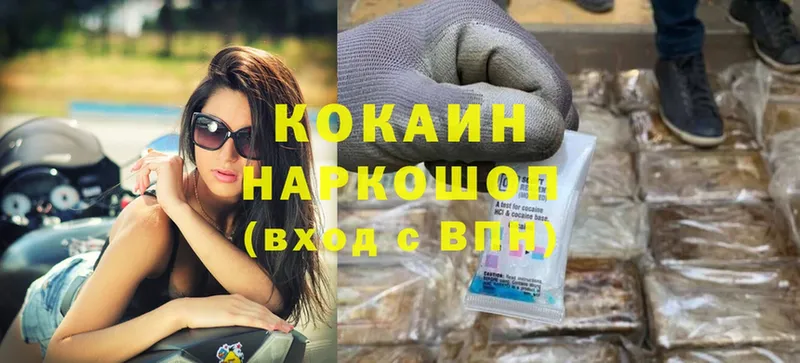 продажа наркотиков  Билибино  это как зайти  Cocaine Перу 