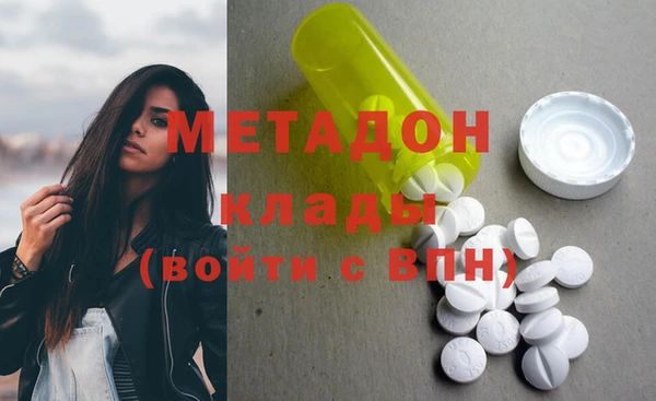 метамфетамин Бугульма