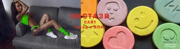 2c-b Бронницы