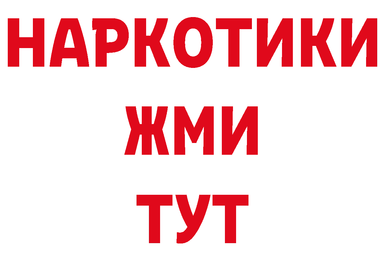 ГЕРОИН афганец как войти сайты даркнета кракен Билибино