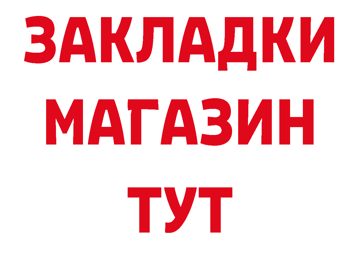 Альфа ПВП СК сайт дарк нет гидра Билибино