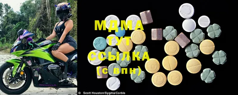 MDMA молли  цены наркотик  Билибино 